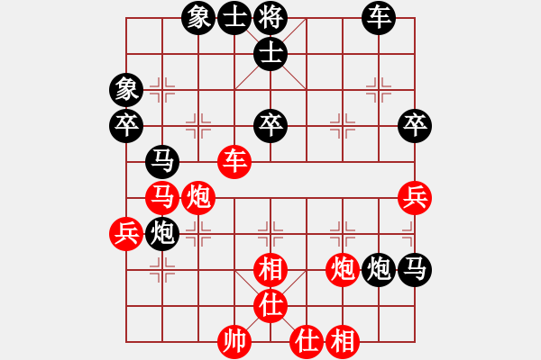 象棋棋谱图片：河北省体育局棋牌运动中心 张韶航 和 浙江省智力运动管理中心 周珈亦 - 步数：50 