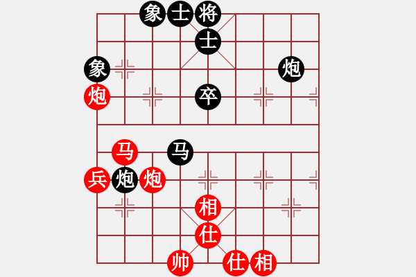 象棋棋谱图片：河北省体育局棋牌运动中心 张韶航 和 浙江省智力运动管理中心 周珈亦 - 步数：60 