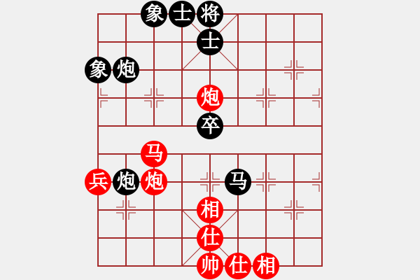 象棋棋谱图片：河北省体育局棋牌运动中心 张韶航 和 浙江省智力运动管理中心 周珈亦 - 步数：69 