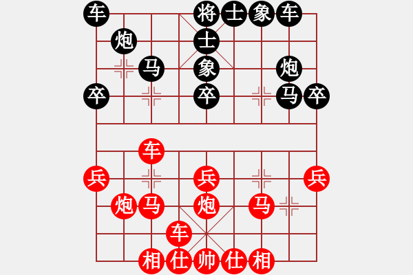 象棋棋譜圖片：天南地北[1425426941]勝滴血穿石佛[423375394] - 步數(shù)：30 