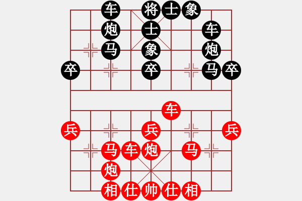 象棋棋譜圖片：天南地北[1425426941]勝滴血穿石佛[423375394] - 步數(shù)：40 