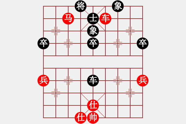 象棋棋譜圖片：天南地北[1425426941]勝滴血穿石佛[423375394] - 步數(shù)：80 