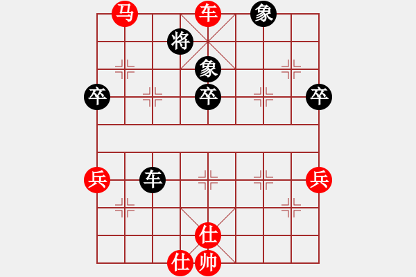 象棋棋譜圖片：天南地北[1425426941]勝滴血穿石佛[423375394] - 步數(shù)：87 