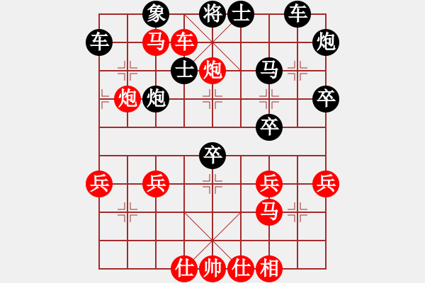 象棋棋譜圖片：天涯-白小偉VS倚天高手(2016 8 23) - 步數(shù)：50 