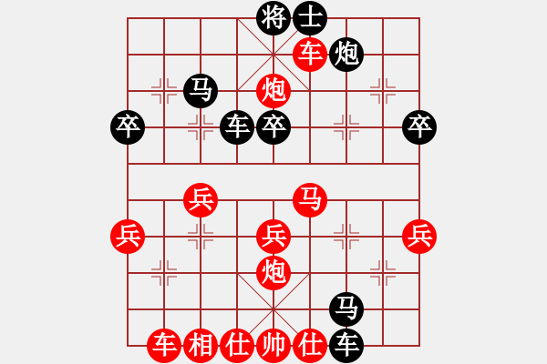 象棋棋譜圖片：梁山手槍手(9星)-負-華理之天帝(9星) - 步數(shù)：50 