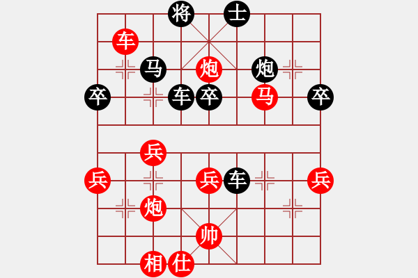 象棋棋譜圖片：梁山手槍手(9星)-負-華理之天帝(9星) - 步數(shù)：60 