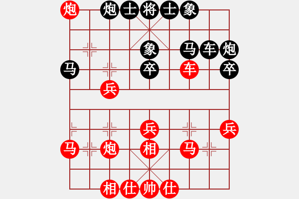 象棋棋譜圖片：漢兵(業(yè)9–2)先勝永恒的承諾(業(yè)9–2)202305250921.pgn - 步數：40 