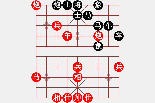 象棋棋譜圖片：漢兵(業(yè)9–2)先勝永恒的承諾(業(yè)9–2)202305250921.pgn - 步數：60 