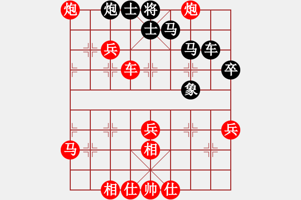 象棋棋譜圖片：漢兵(業(yè)9–2)先勝永恒的承諾(業(yè)9–2)202305250921.pgn - 步數：61 