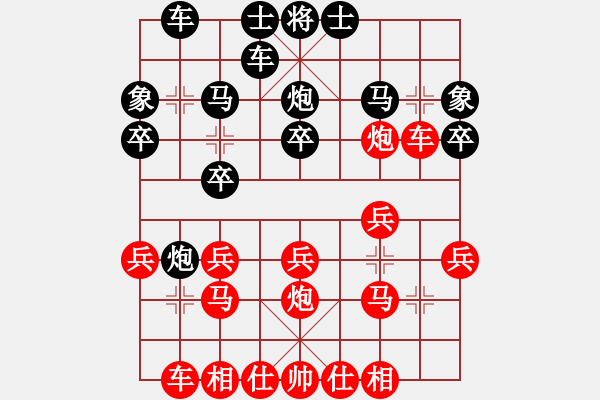 象棋棋谱图片：重庆第二届龙潭古镇杯第二轮第五台：浙江徐伟敏 先胜 重庆张勇 - 步数：20 