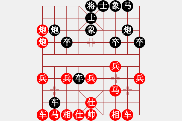 象棋棋譜圖片：劈山開路(1段)-勝-海屋添籌(1段) - 步數：20 