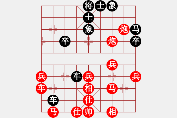 象棋棋譜圖片：劈山開路(1段)-勝-海屋添籌(1段) - 步數：30 