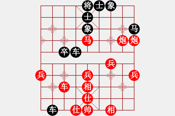 象棋棋譜圖片：劈山開路(1段)-勝-海屋添籌(1段) - 步數：40 