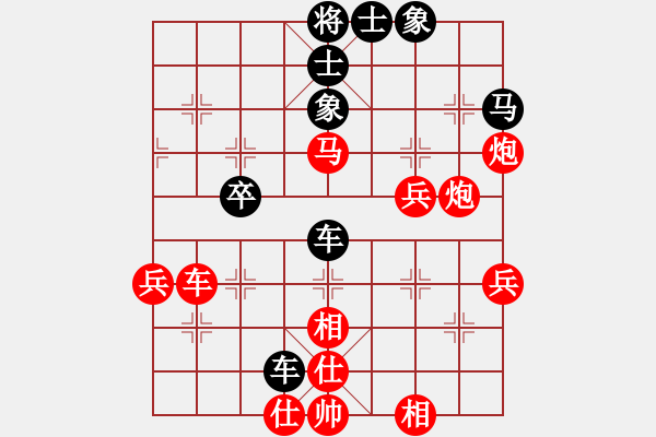 象棋棋譜圖片：劈山開路(1段)-勝-海屋添籌(1段) - 步數：50 