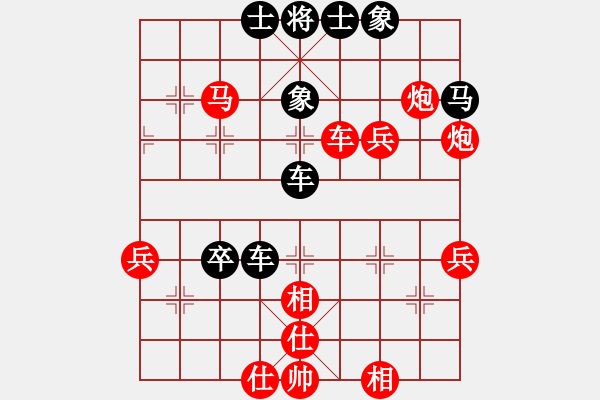 象棋棋譜圖片：劈山開路(1段)-勝-海屋添籌(1段) - 步數：60 