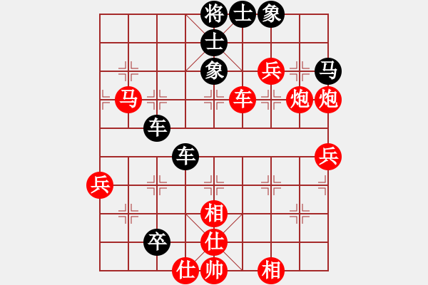 象棋棋譜圖片：劈山開路(1段)-勝-海屋添籌(1段) - 步數：70 