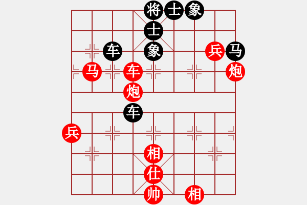 象棋棋譜圖片：劈山開路(1段)-勝-海屋添籌(1段) - 步數：80 