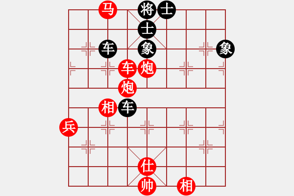 象棋棋譜圖片：劈山開路(1段)-勝-海屋添籌(1段) - 步數：90 