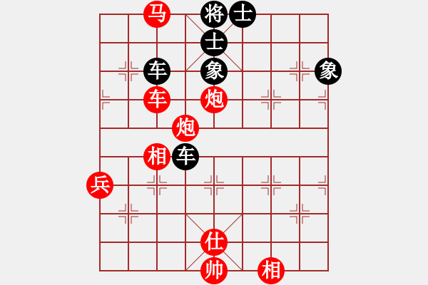 象棋棋譜圖片：劈山開路(1段)-勝-海屋添籌(1段) - 步數：91 