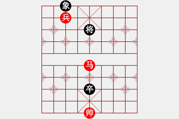 象棋棋譜圖片：瘋魔爭霸(3段)-勝-yuhailiu(6段) - 步數(shù)：170 