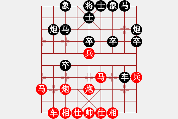 象棋棋譜圖片：瘋魔爭霸(3段)-勝-yuhailiu(6段) - 步數(shù)：30 