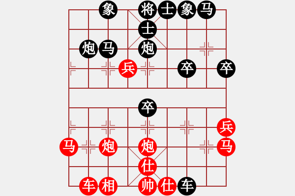 象棋棋譜圖片：瘋魔爭霸(3段)-勝-yuhailiu(6段) - 步數(shù)：40 