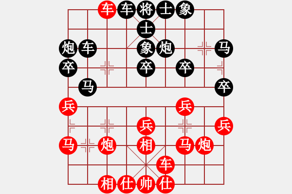 象棋棋譜圖片：謝謝哎哎零(6段)-勝-瀟湘神劍(8級) - 步數(shù)：30 