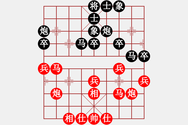 象棋棋譜圖片：謝謝哎哎零(6段)-勝-瀟湘神劍(8級) - 步數(shù)：40 