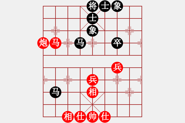 象棋棋譜圖片：謝謝哎哎零(6段)-勝-瀟湘神劍(8級) - 步數(shù)：60 