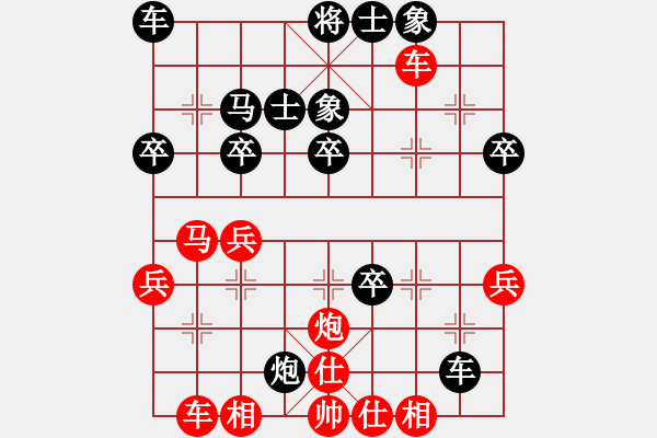 象棋棋譜圖片：2017.06.25李永達先勝歐陽杰鋒 - 步數(shù)：40 