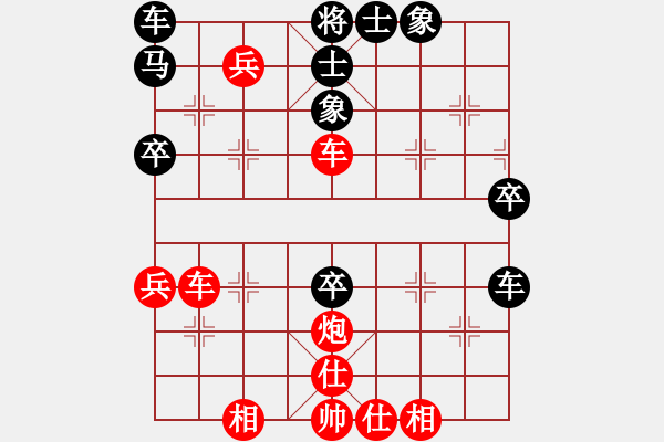 象棋棋譜圖片：2017.06.25李永達先勝歐陽杰鋒 - 步數(shù)：60 