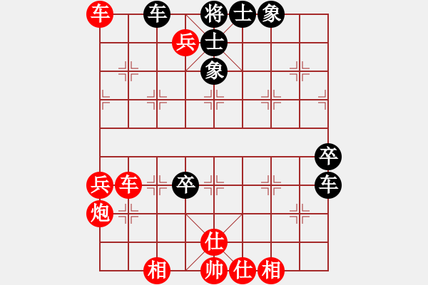 象棋棋譜圖片：2017.06.25李永達先勝歐陽杰鋒 - 步數(shù)：69 