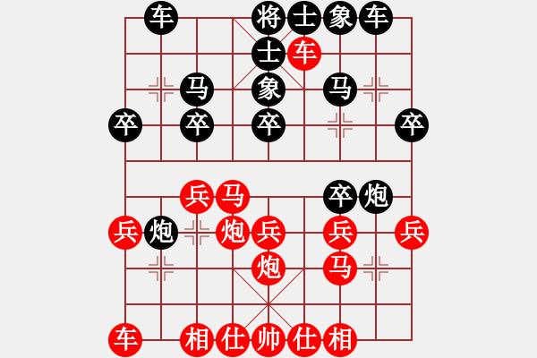 象棋棋谱图片：正阳王恩刚(2段)-负-为爱旅行(4段) - 步数：20 