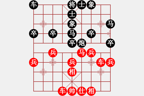 象棋棋譜圖片：掃地僧(2段)-和-北嶺劍俠(6段) - 步數(shù)：40 