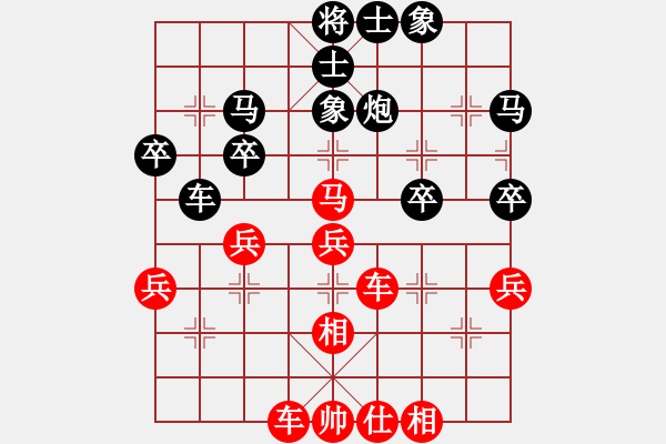 象棋棋譜圖片：掃地僧(2段)-和-北嶺劍俠(6段) - 步數(shù)：50 