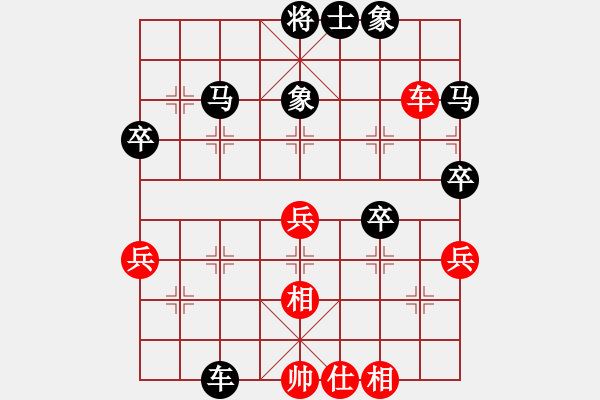 象棋棋譜圖片：掃地僧(2段)-和-北嶺劍俠(6段) - 步數(shù)：60 