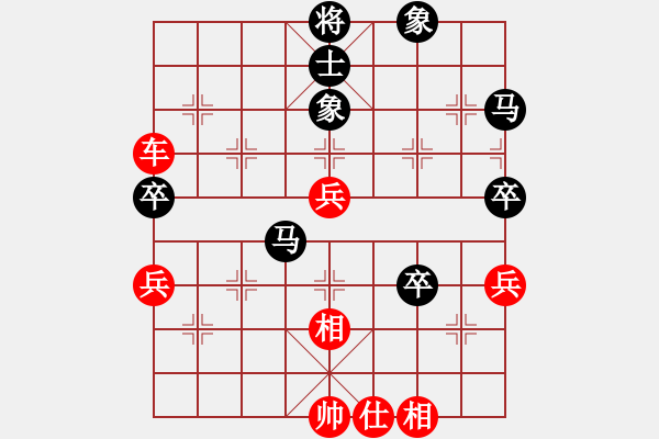 象棋棋譜圖片：掃地僧(2段)-和-北嶺劍俠(6段) - 步數(shù)：70 