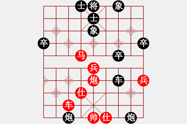 象棋棋谱图片：保应香[8-2] 先负 冯华辉[9-3] - 步数：50 