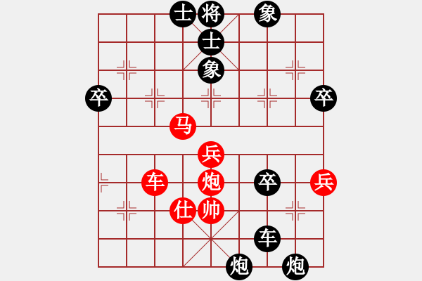 象棋棋谱图片：保应香[8-2] 先负 冯华辉[9-3] - 步数：60 