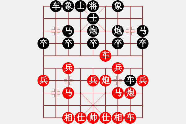 象棋棋譜圖片：乙Z后緩開車10車八進三8車一平二 - 步數(shù)：20 