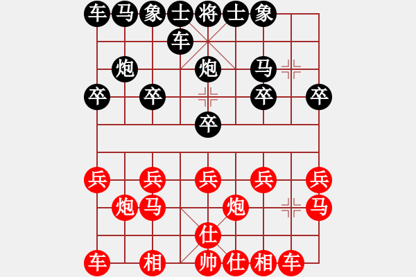 象棋棋譜圖片：懶洋洋[864627287] -VS- 橫才俊儒[292832991] - 步數(shù)：10 