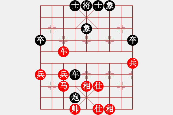 象棋棋譜圖片：懶洋洋[864627287] -VS- 橫才俊儒[292832991] - 步數(shù)：50 