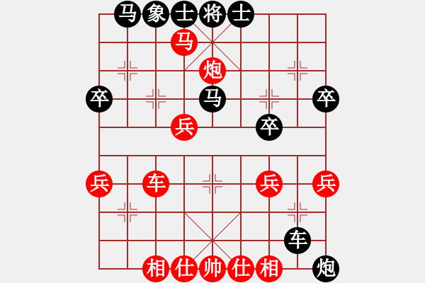 象棋棋譜圖片：南岳看山(5段)-勝-太行山棋圣(6段) - 步數(shù)：40 