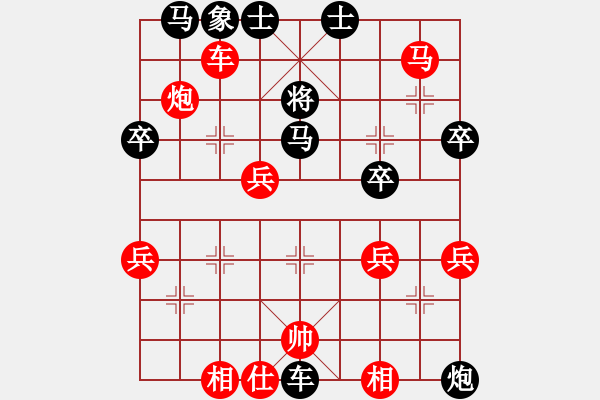 象棋棋譜圖片：南岳看山(5段)-勝-太行山棋圣(6段) - 步數(shù)：50 