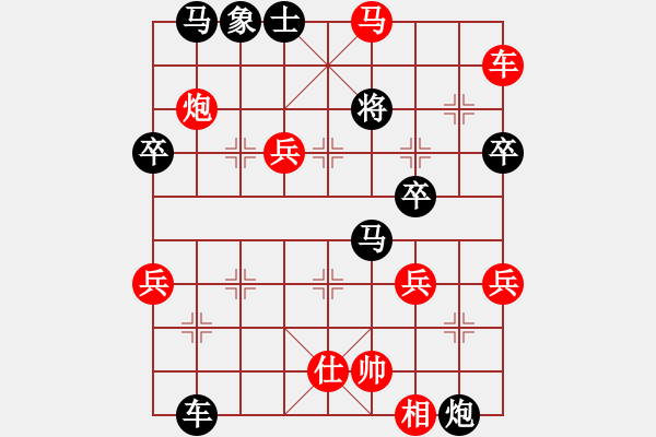 象棋棋譜圖片：南岳看山(5段)-勝-太行山棋圣(6段) - 步數(shù)：60 