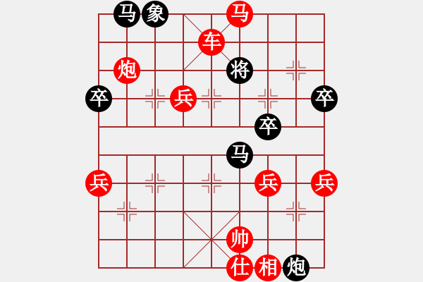 象棋棋譜圖片：南岳看山(5段)-勝-太行山棋圣(6段) - 步數(shù)：65 