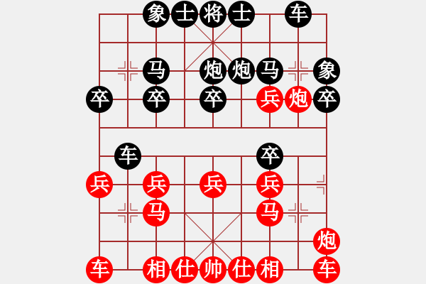 象棋棋譜圖片：玄機逸士 先勝 西瓜 - 步數(shù)：20 