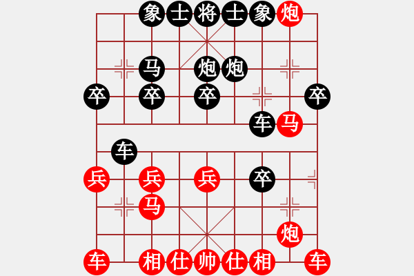 象棋棋譜圖片：玄機逸士 先勝 西瓜 - 步數(shù)：30 