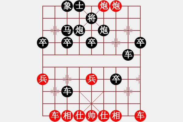 象棋棋譜圖片：玄機逸士 先勝 西瓜 - 步數(shù)：40 