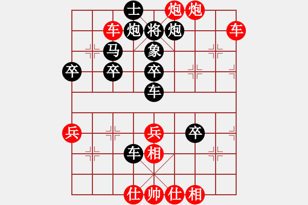 象棋棋譜圖片：玄機逸士 先勝 西瓜 - 步數(shù)：50 